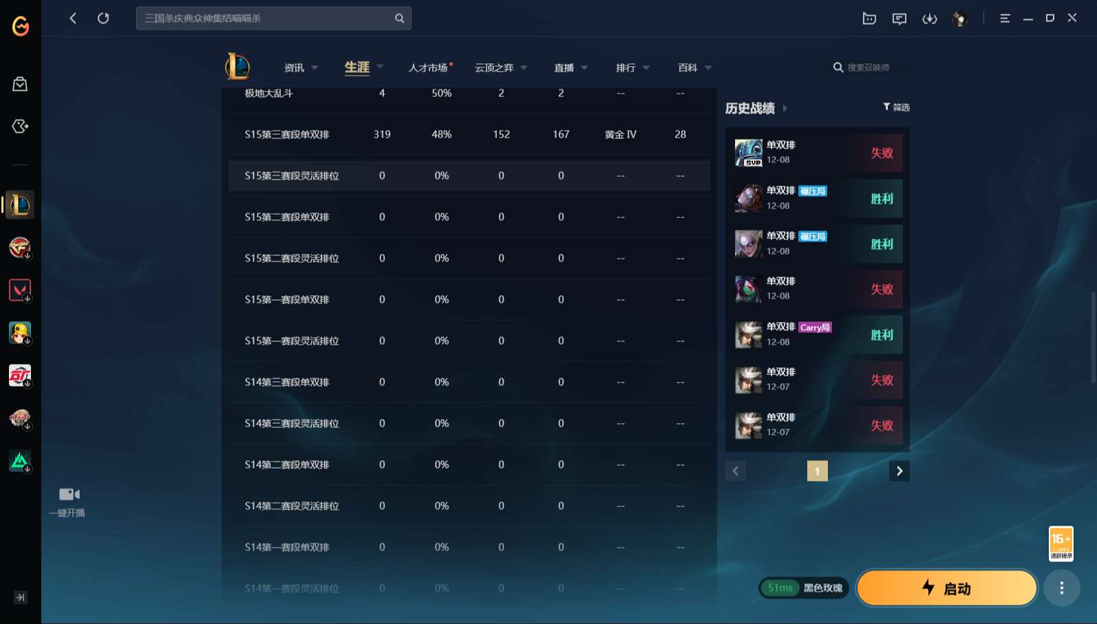LOLMMN460250英雄联盟账号详情图4 LOLMMN460250英雄联盟账号详情图4