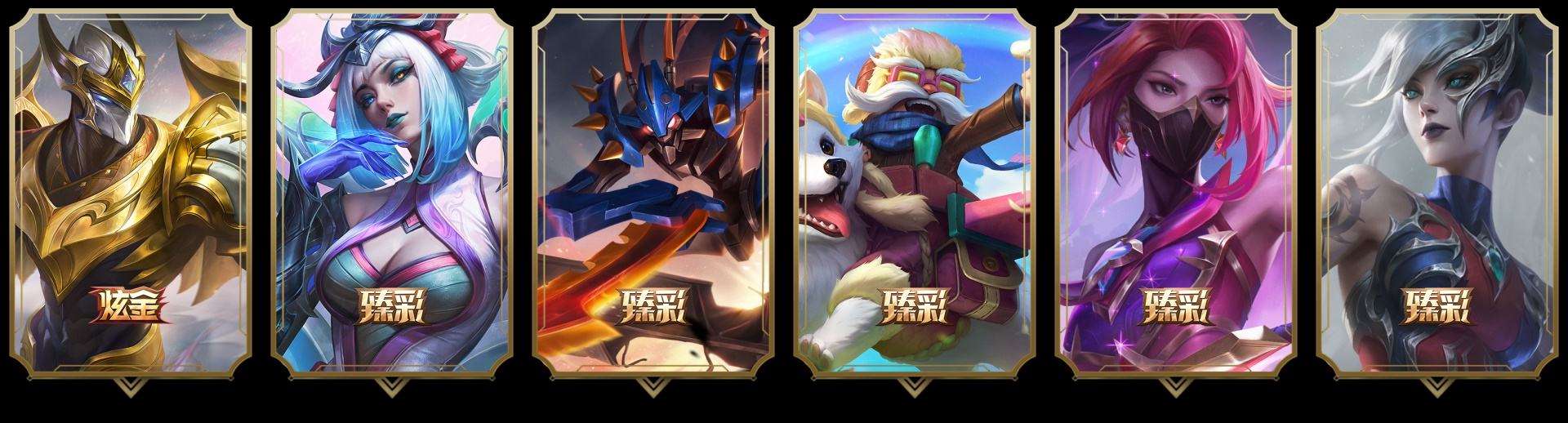LOLMMN460250英雄联盟账号详情图11 LOLMMN460250英雄联盟账号详情图11