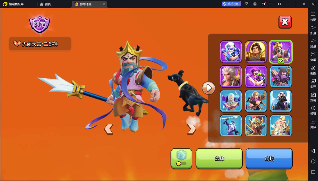 大图