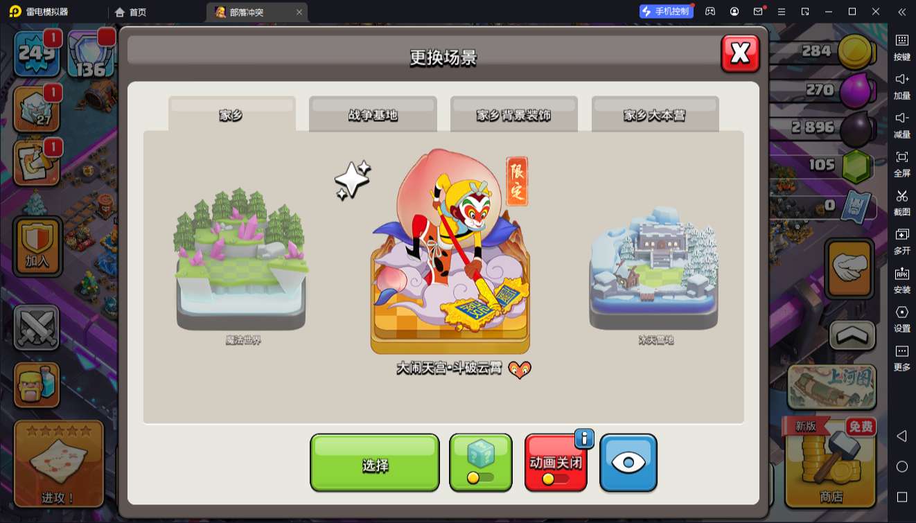大图