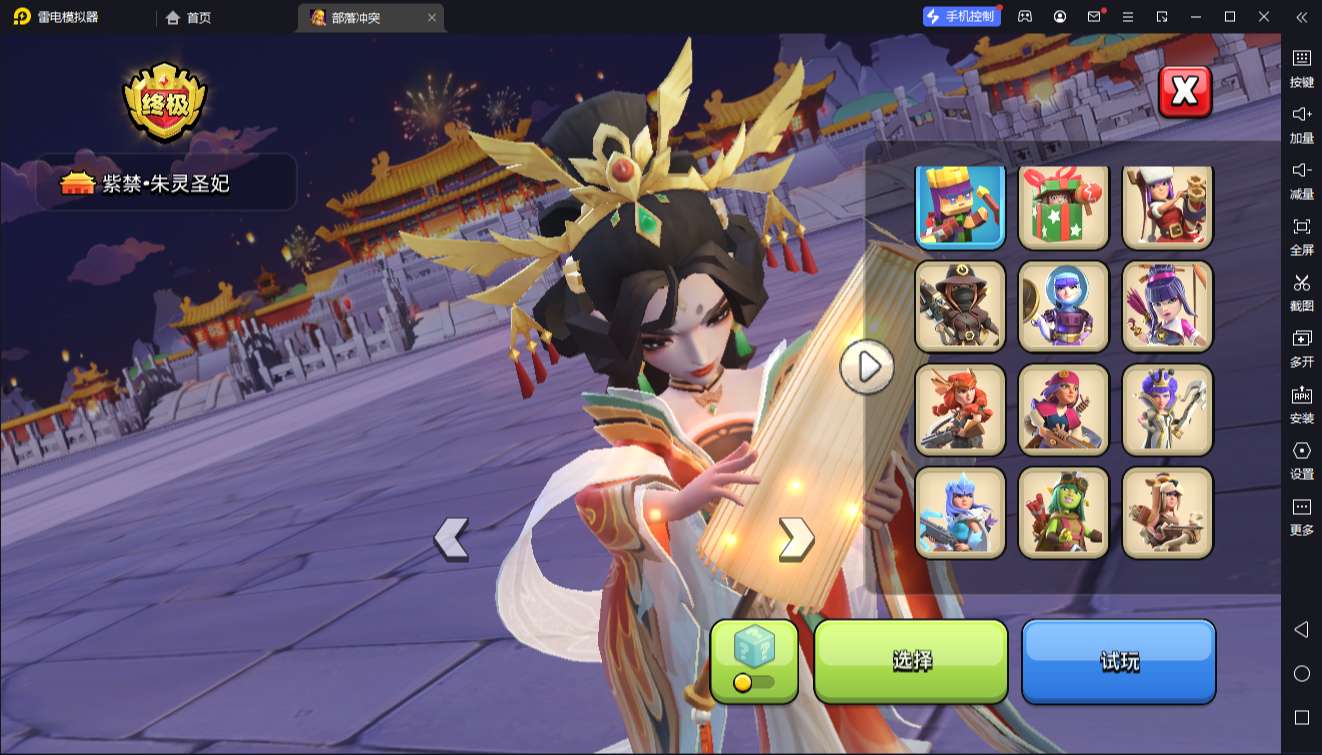大图