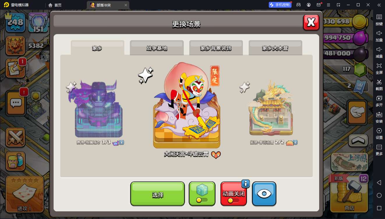 大图