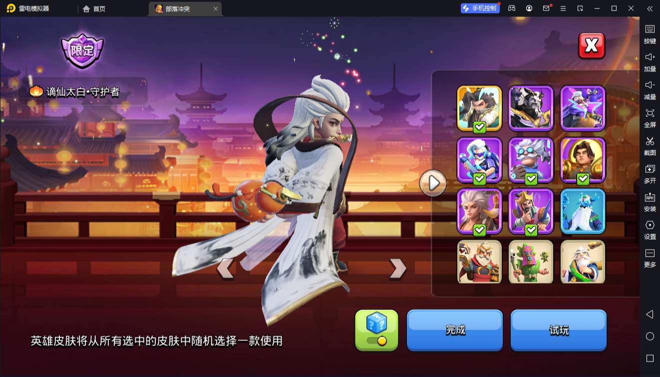 大图