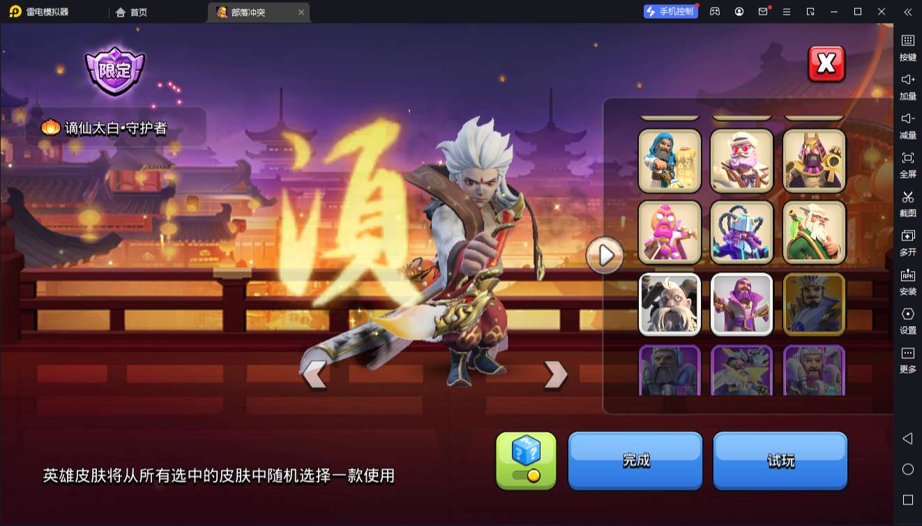 大图