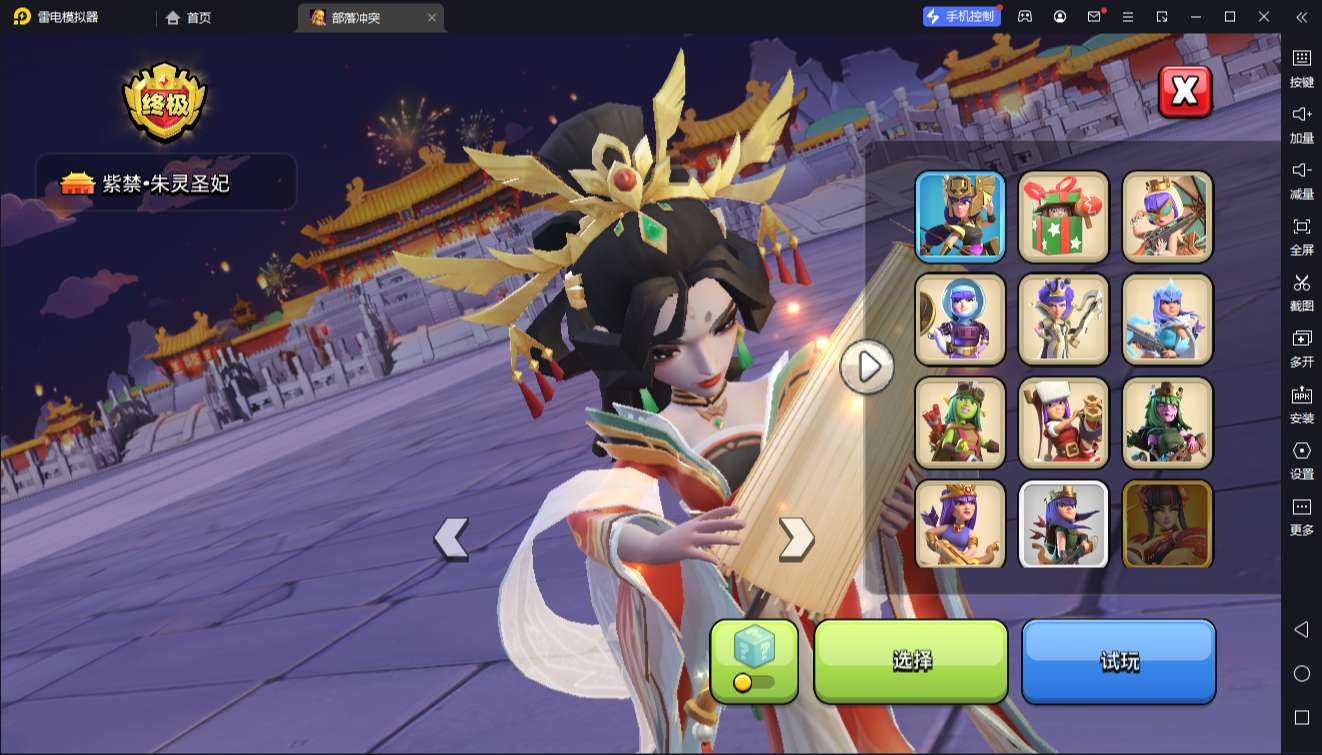 大图