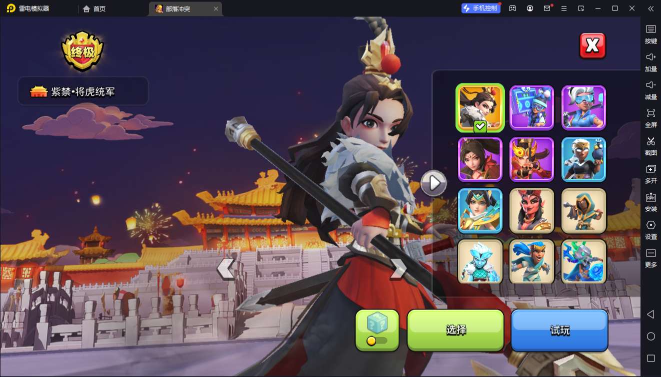 大图