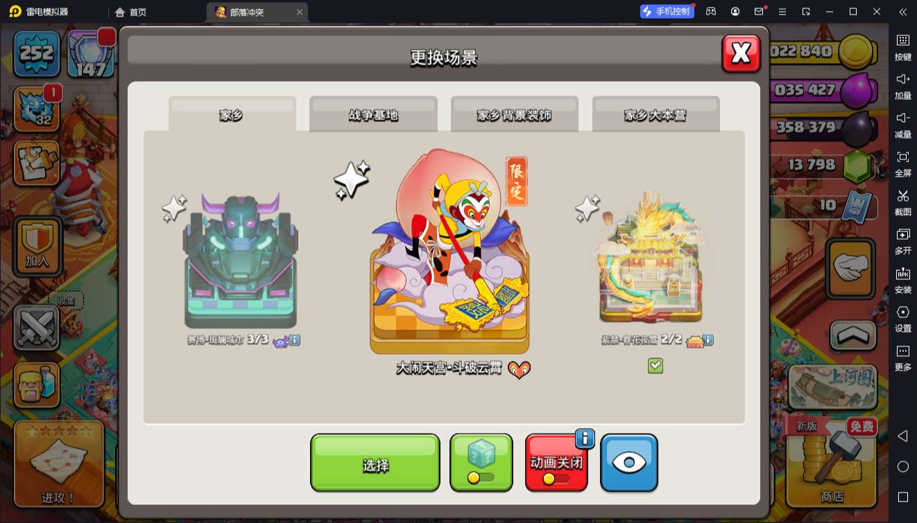 大图