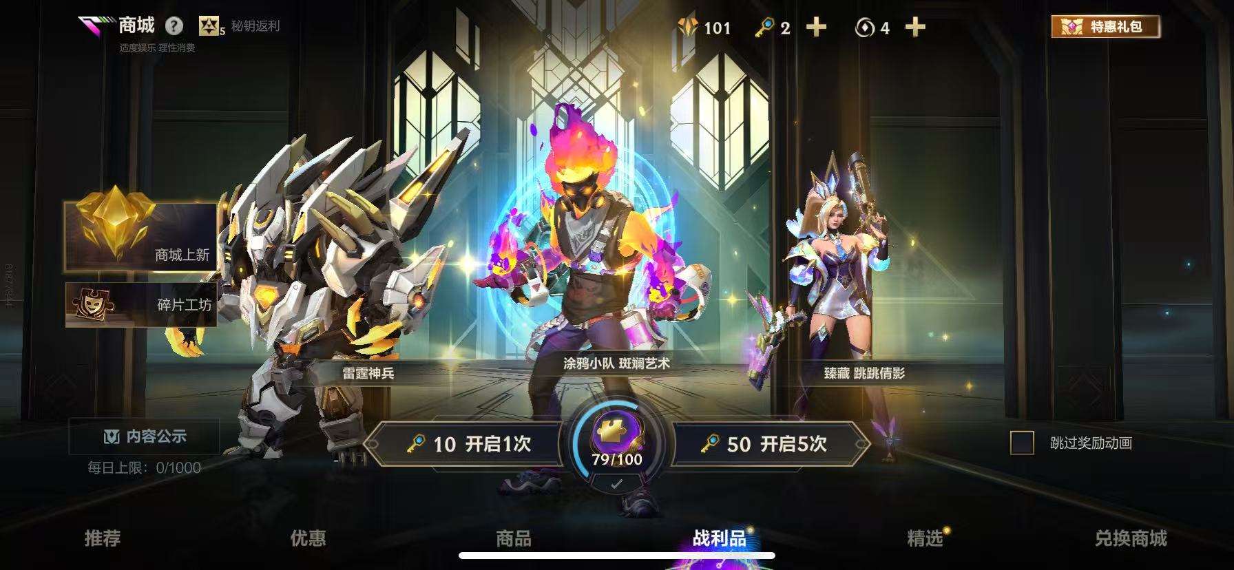 大图