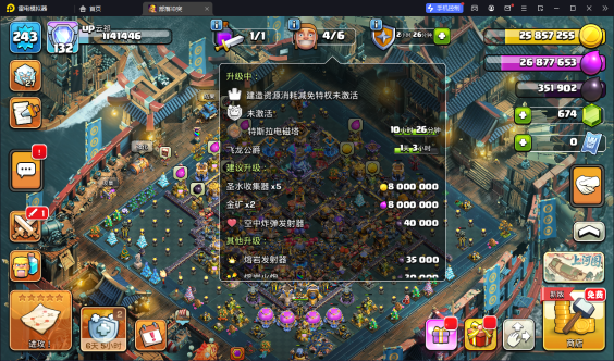 T13816国服不分系统 Q/V互通【 2...