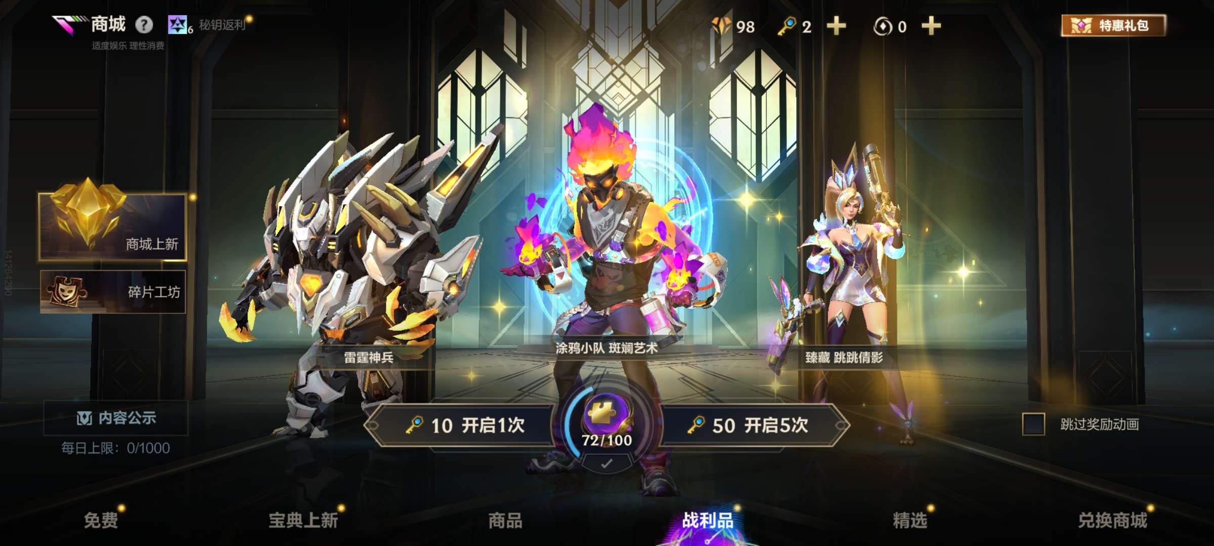 大图