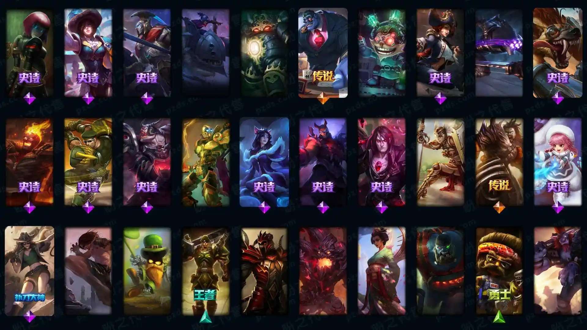 大图
