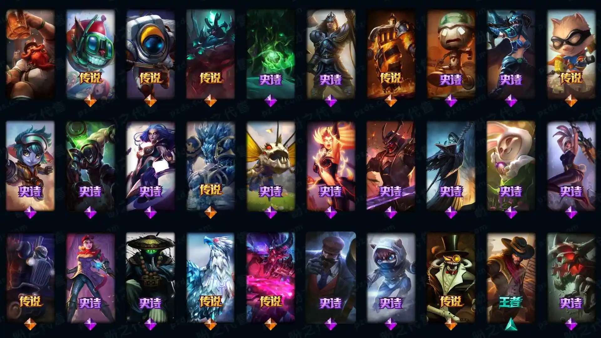 大图