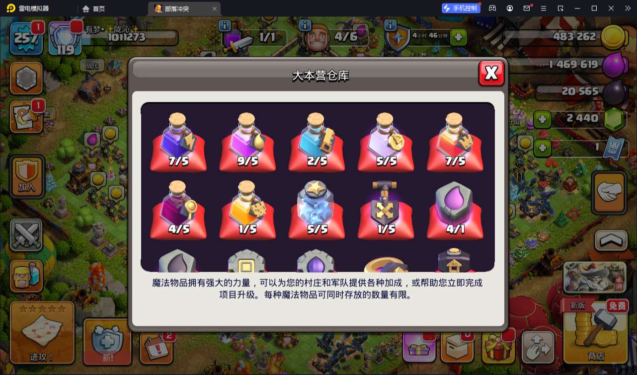 大图