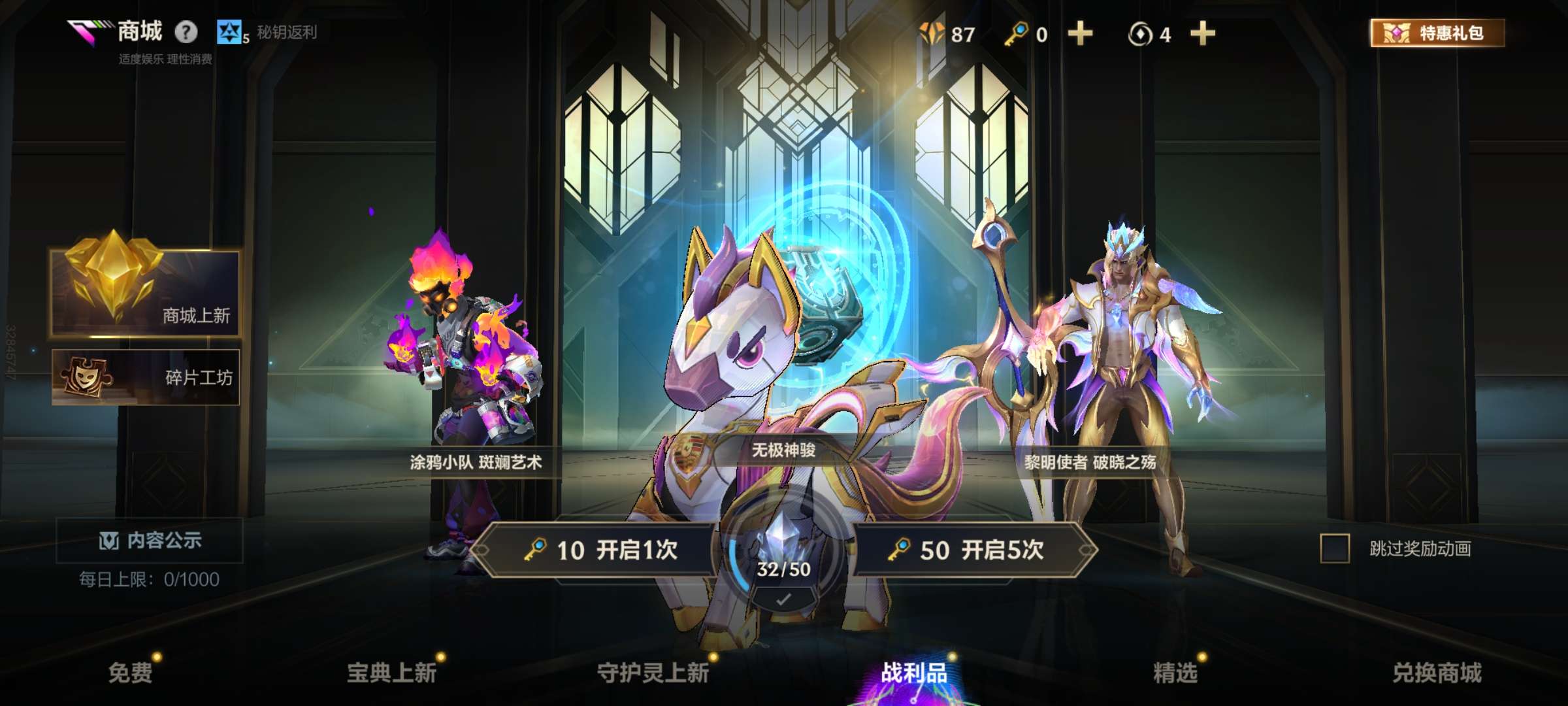 大图