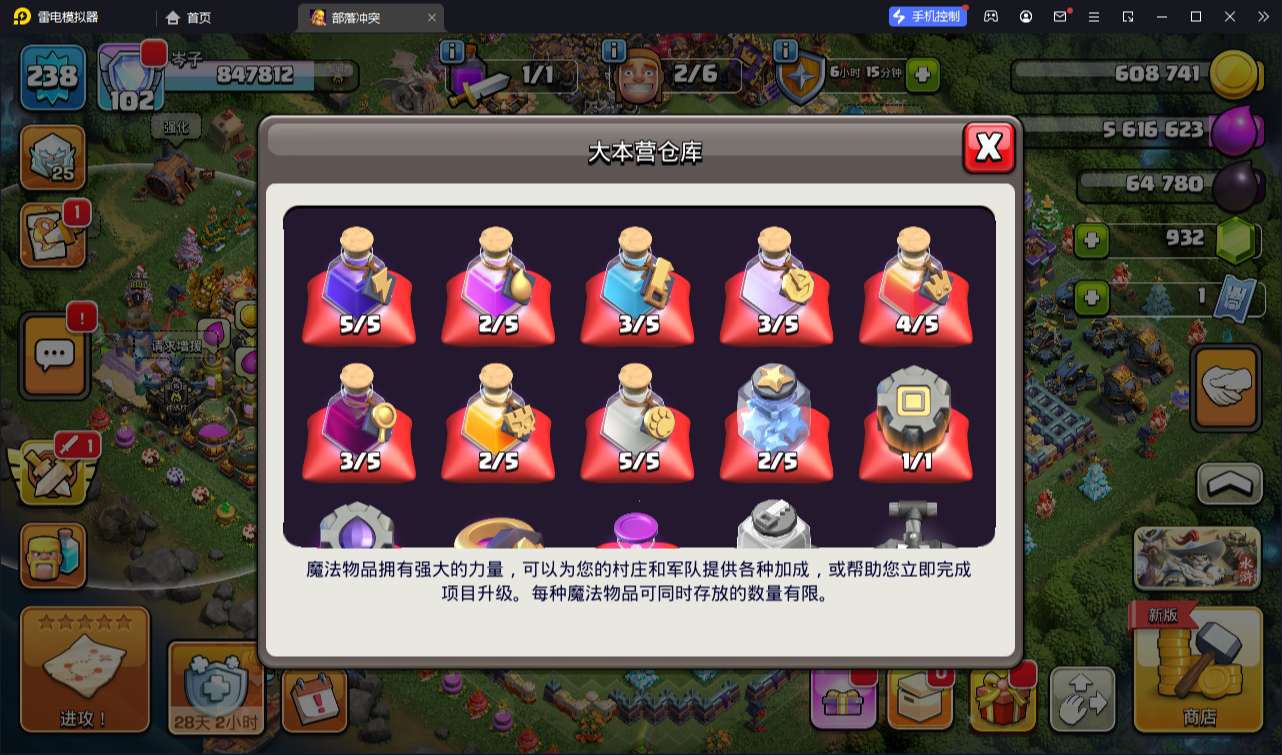 大图