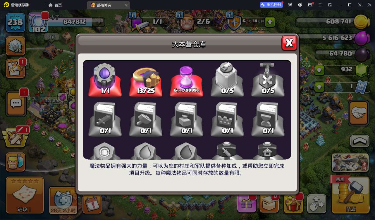 大图