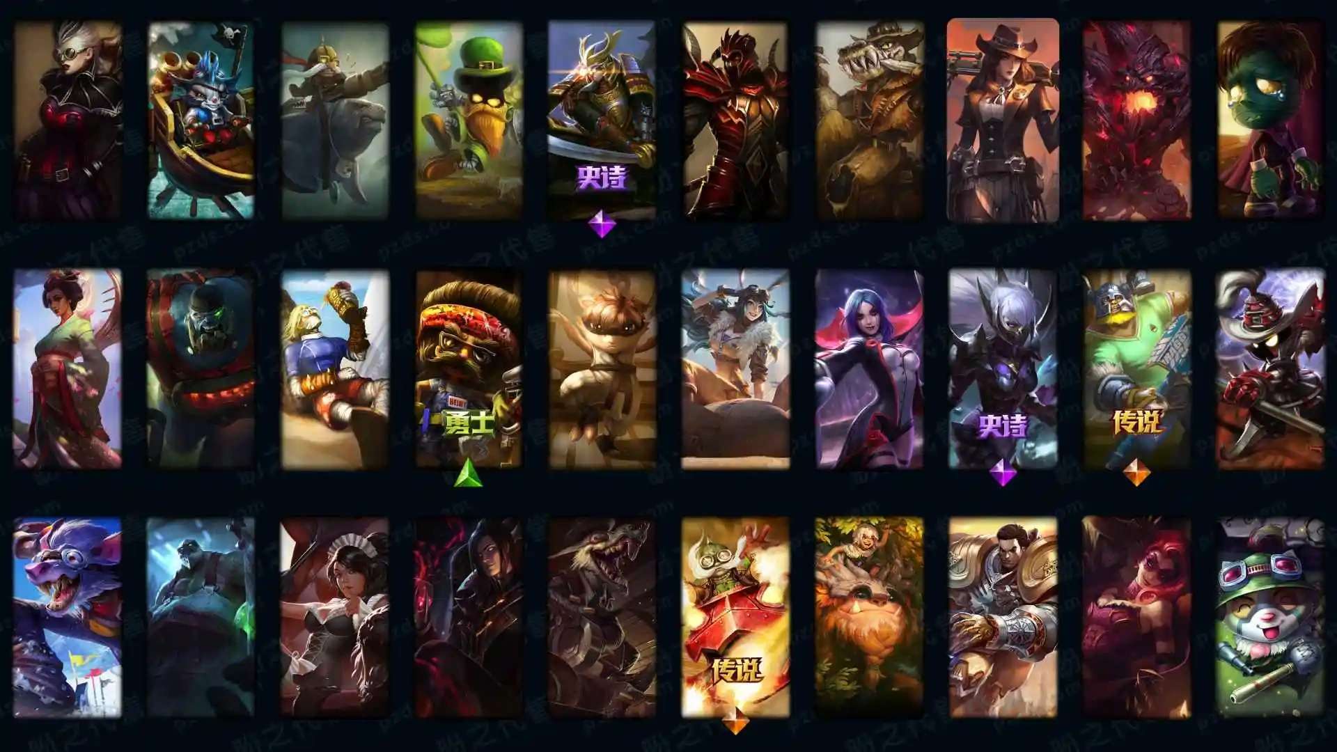 大图