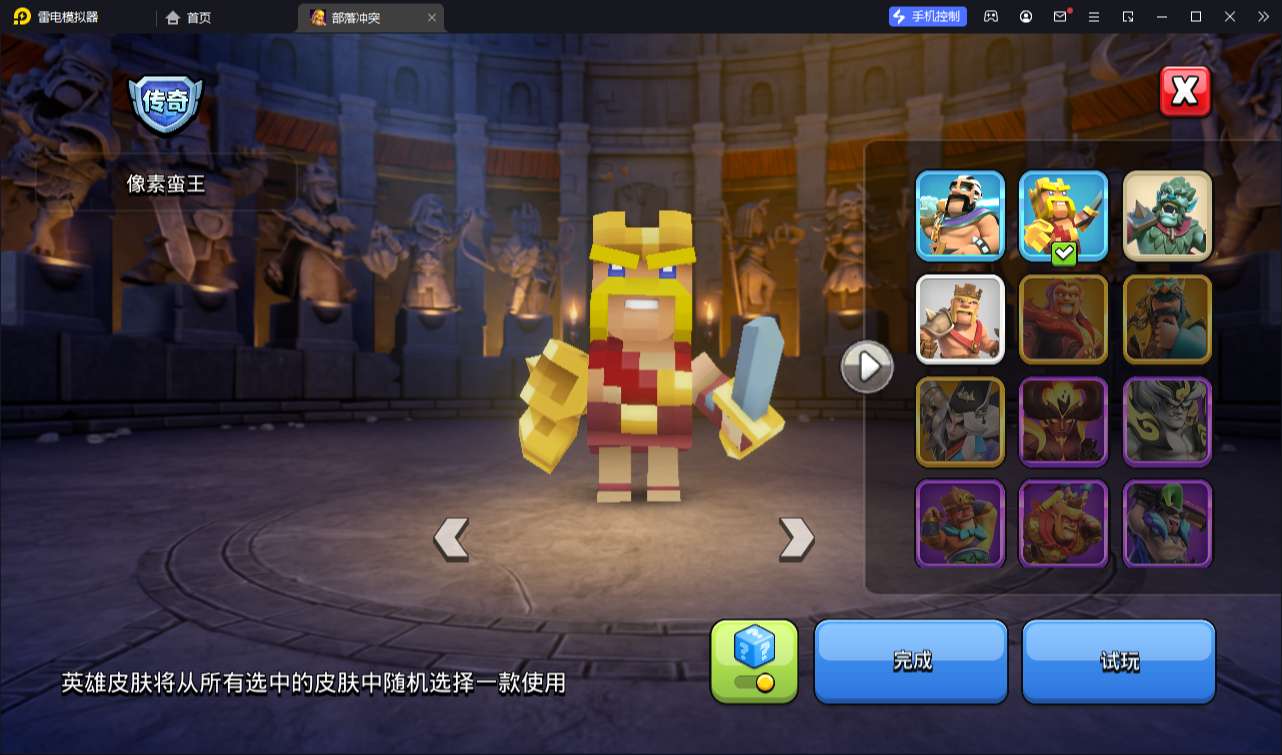 大图