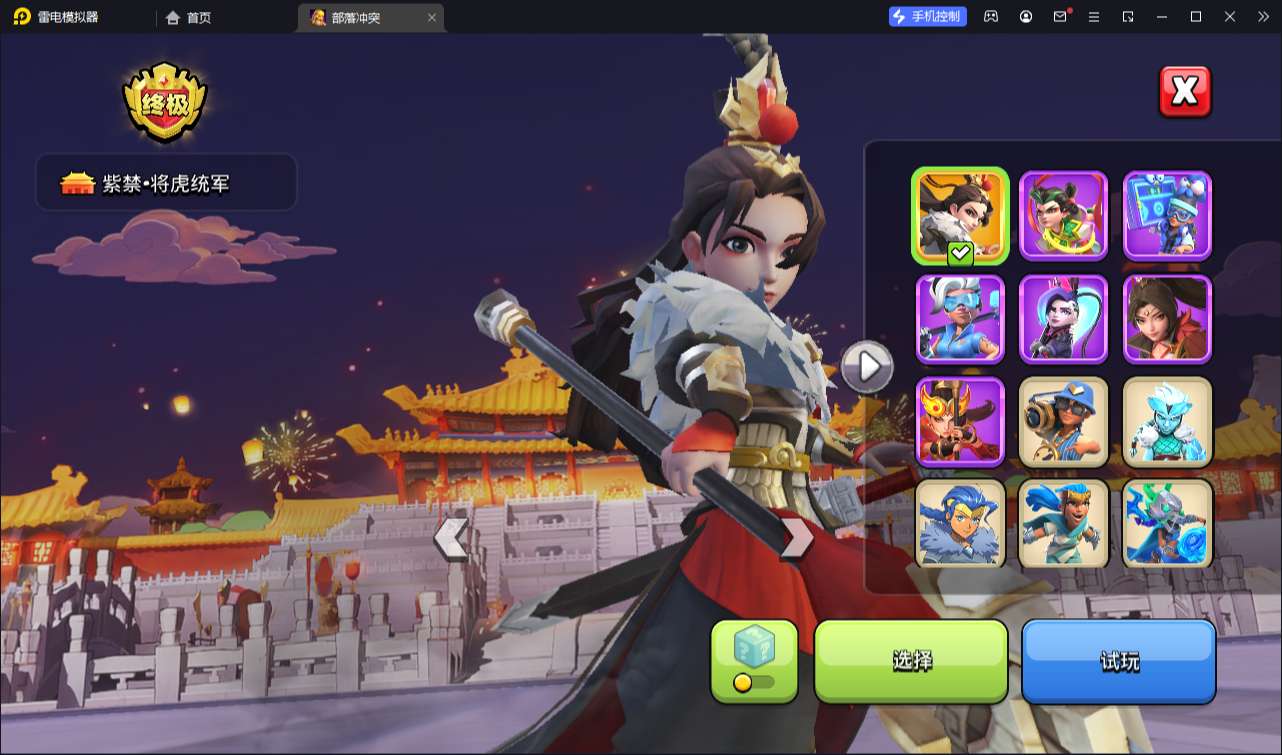 大图