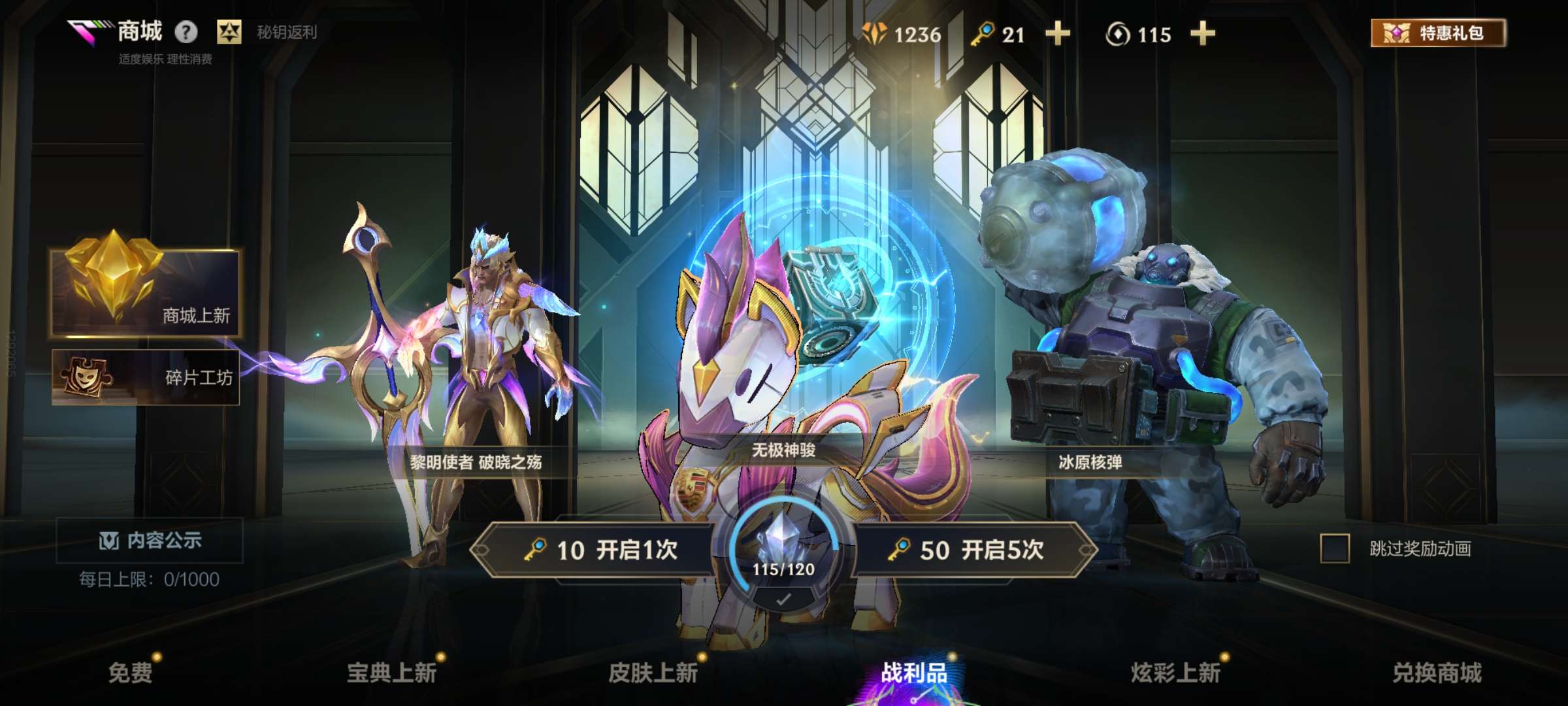 大图