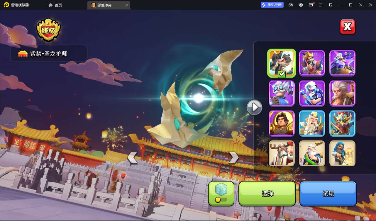 大图