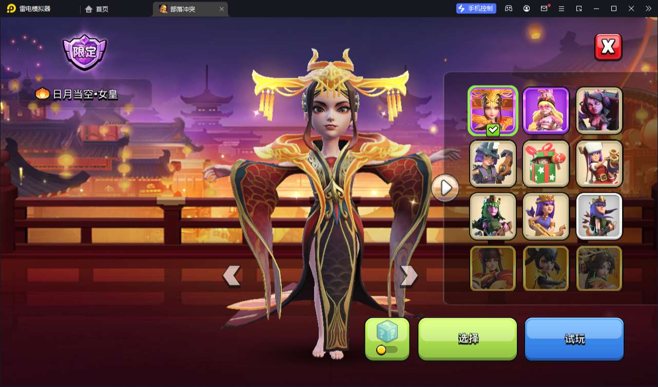 大图