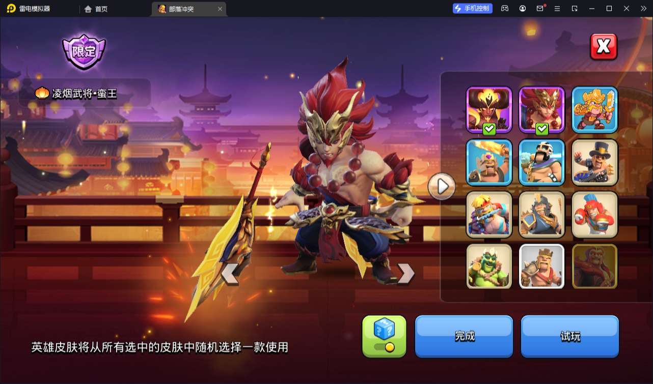 大图