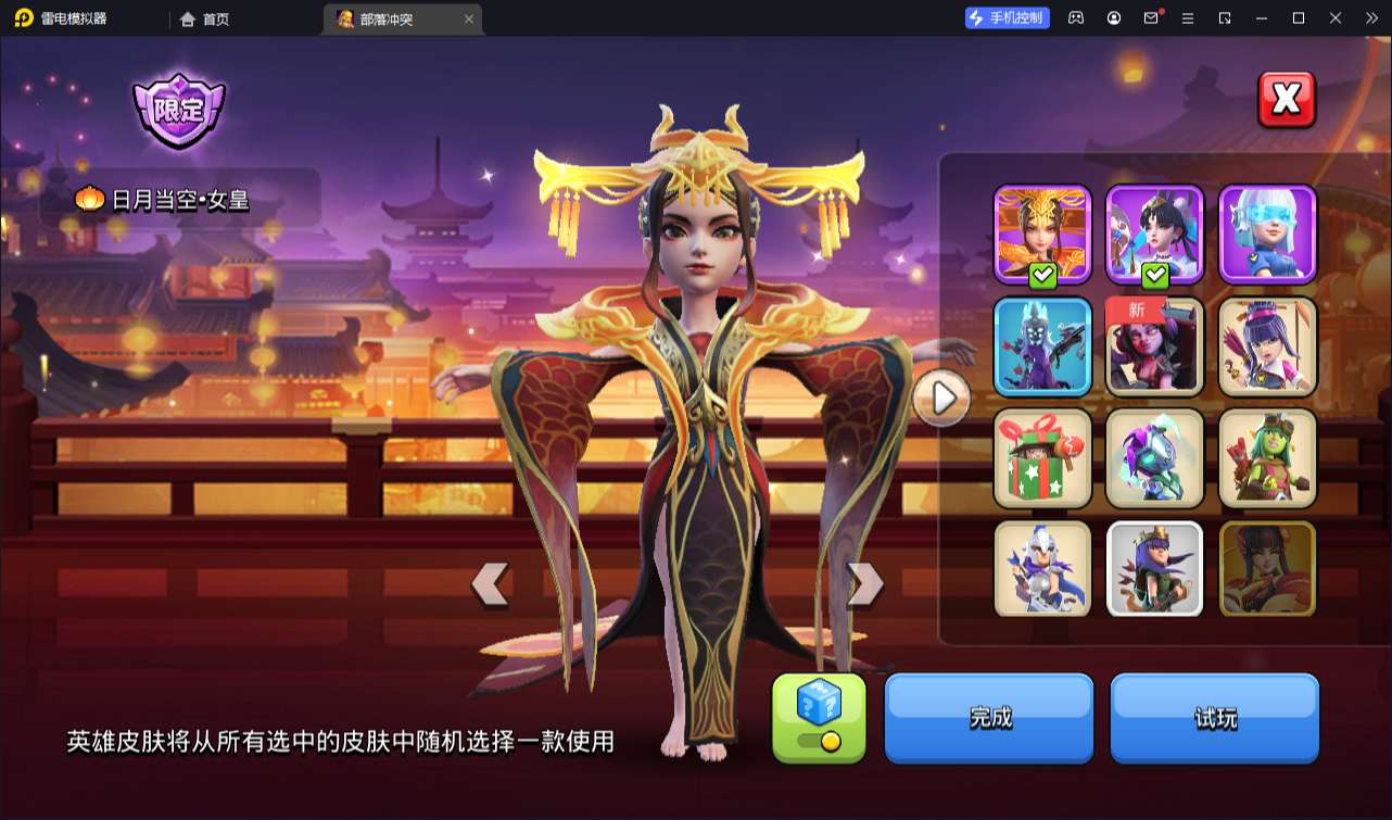 大图