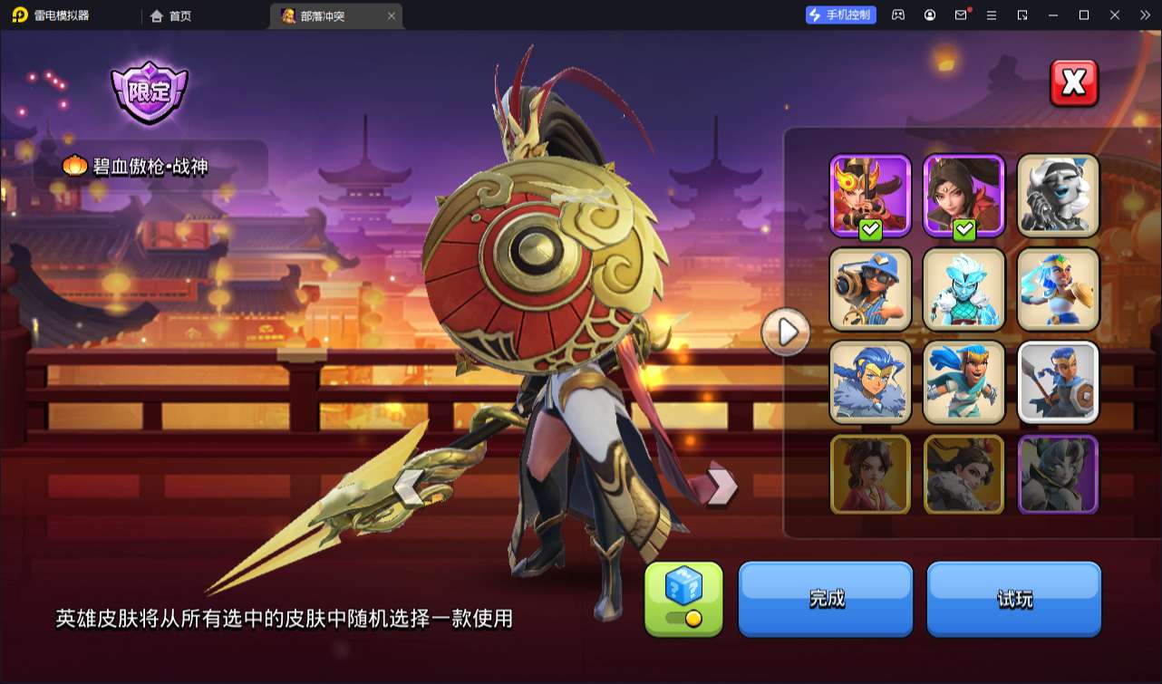 大图
