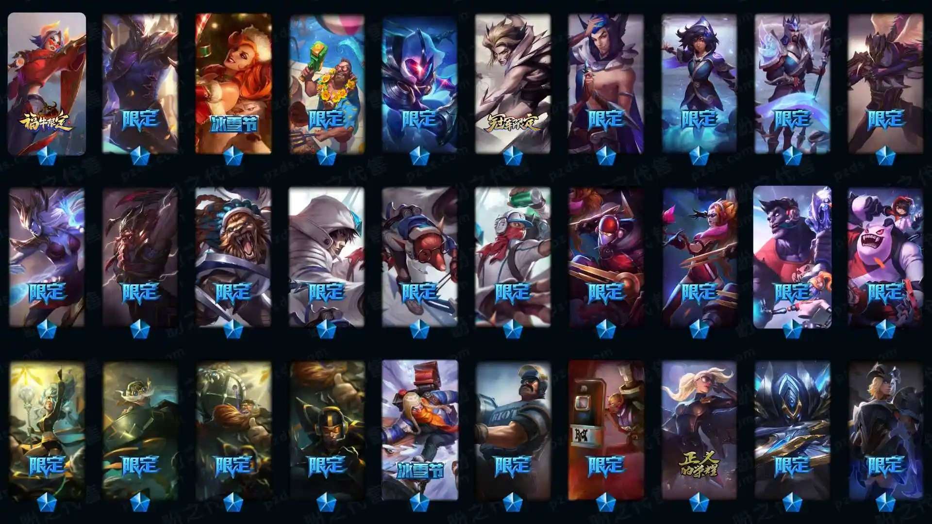 大图