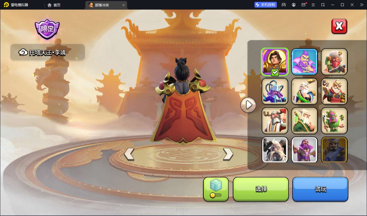 大图
