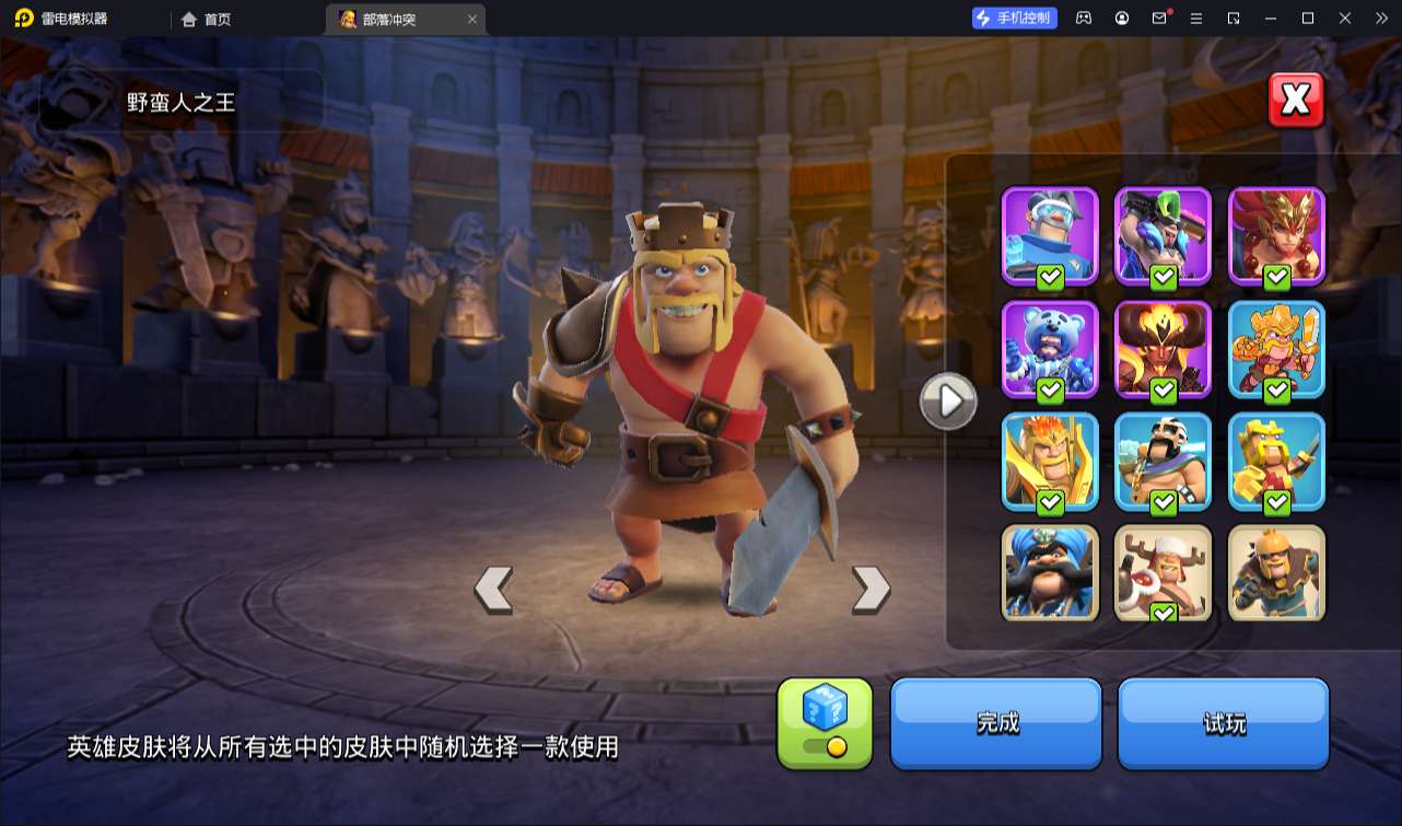大图