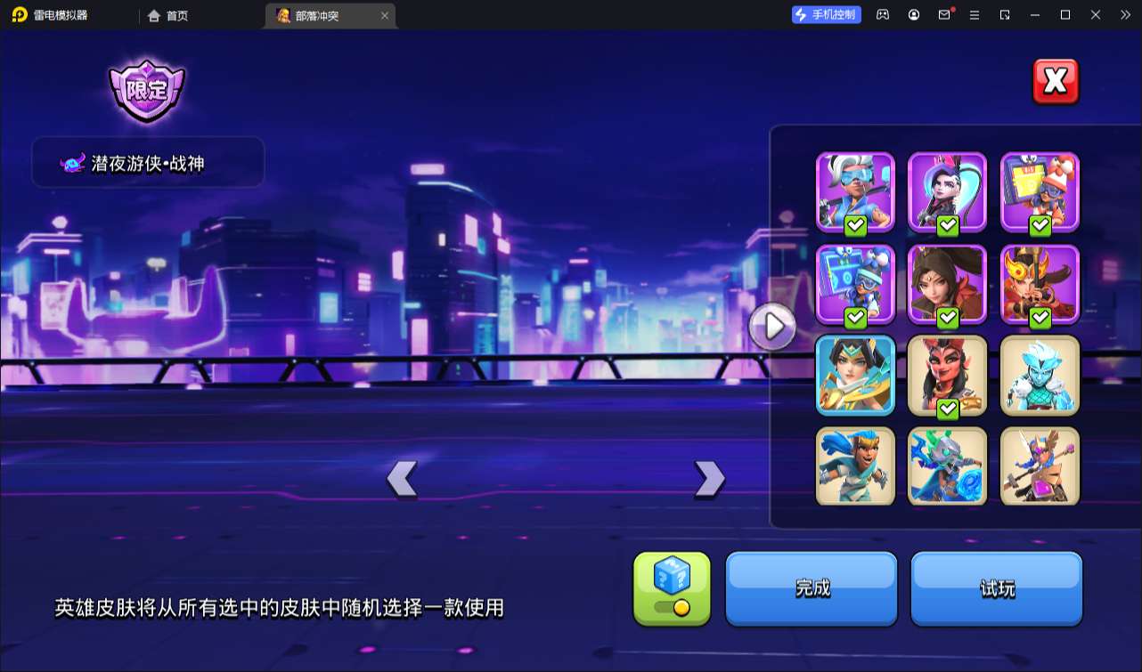 大图