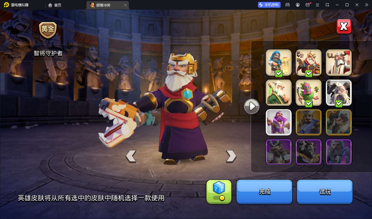 大图