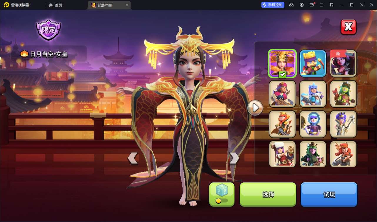 大图