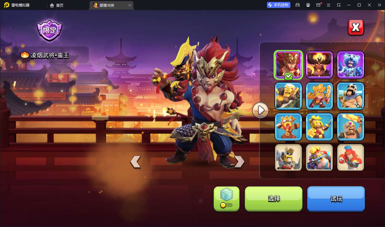 大图