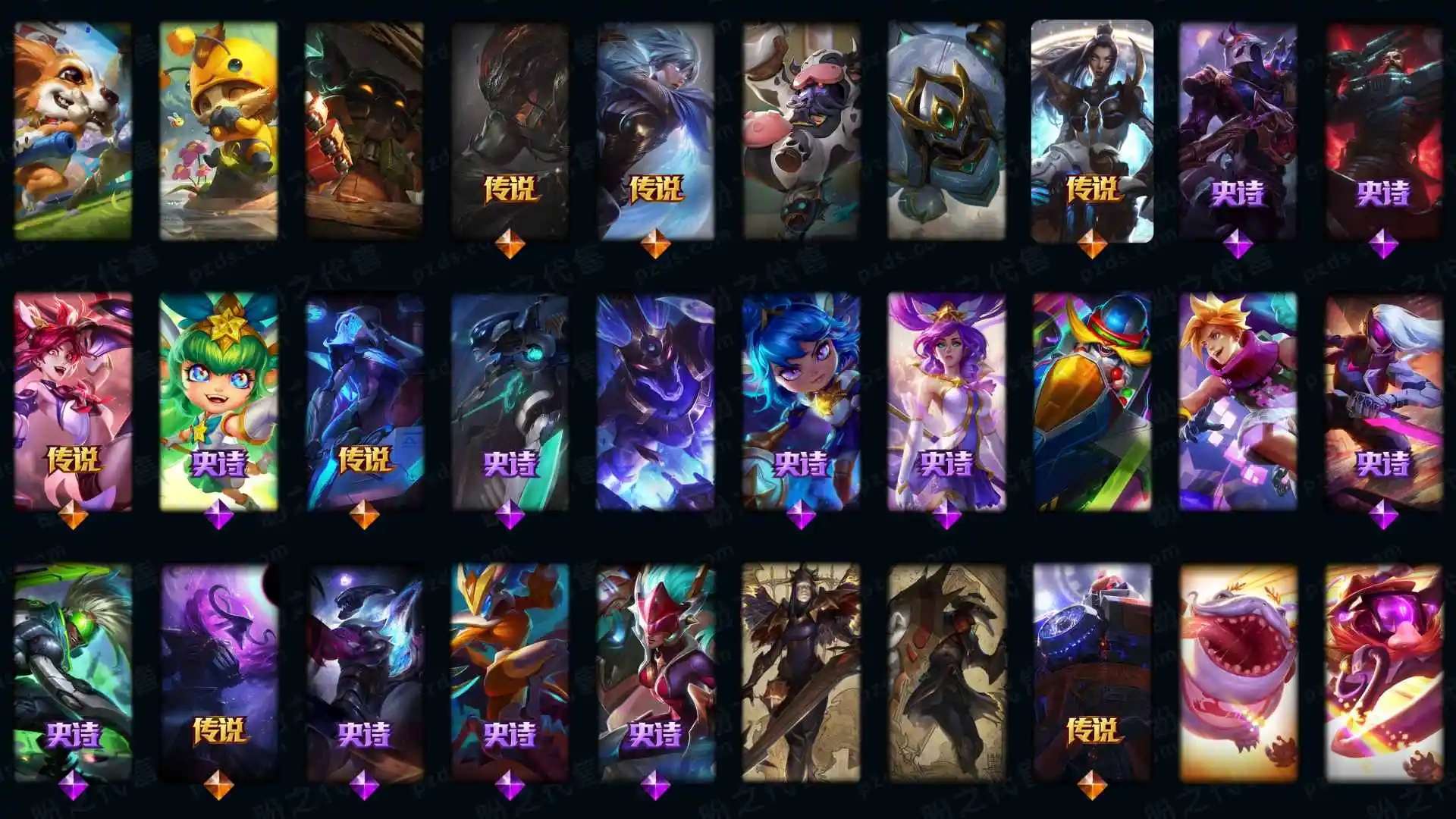 大图