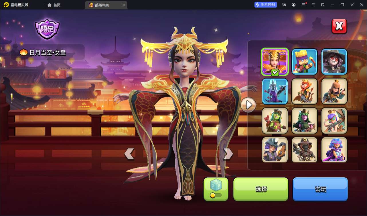 大图