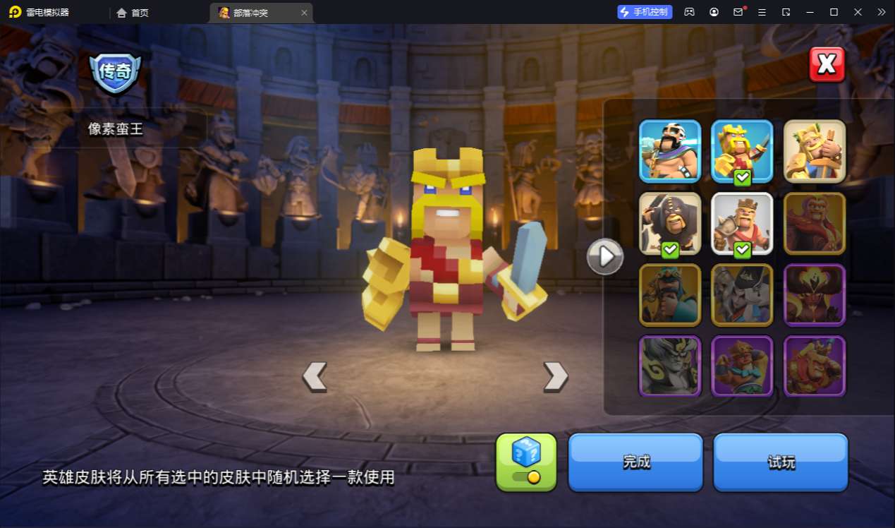 大图