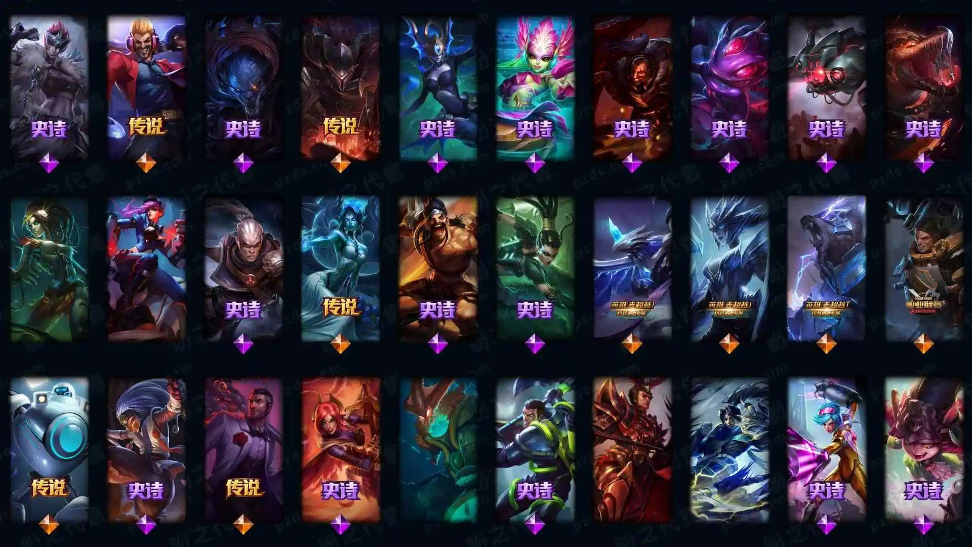 大图