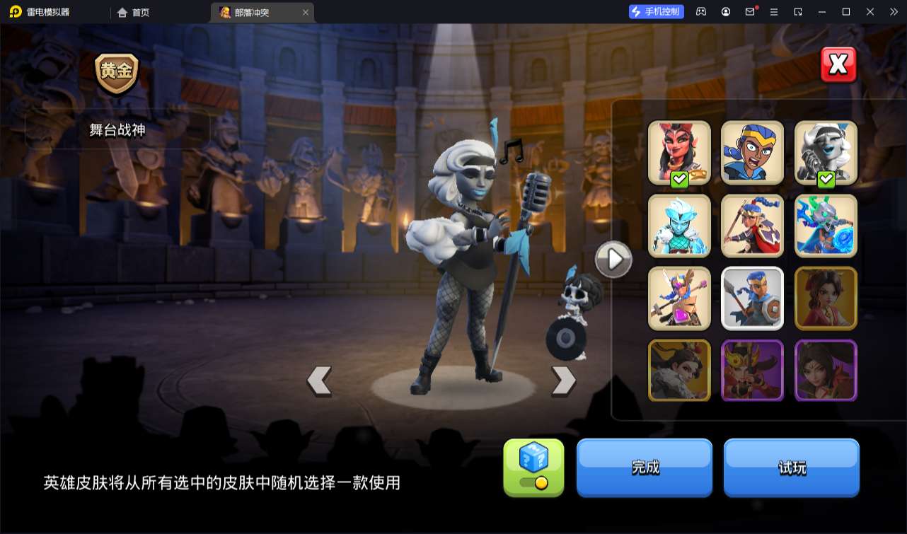 大图