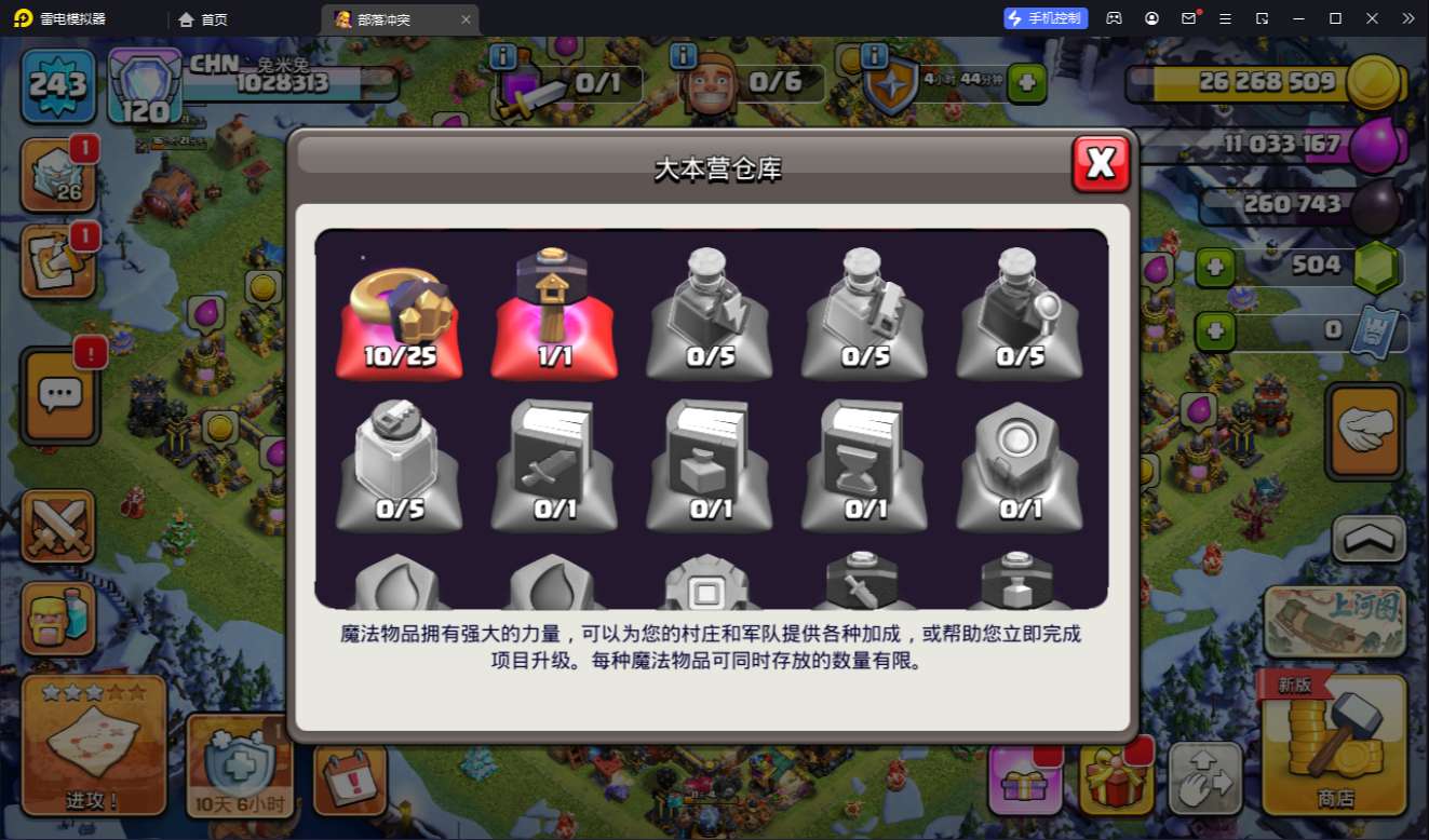 大图