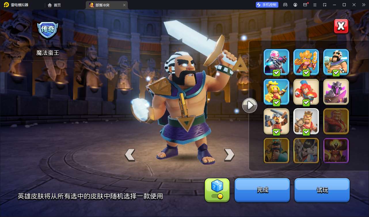 大图