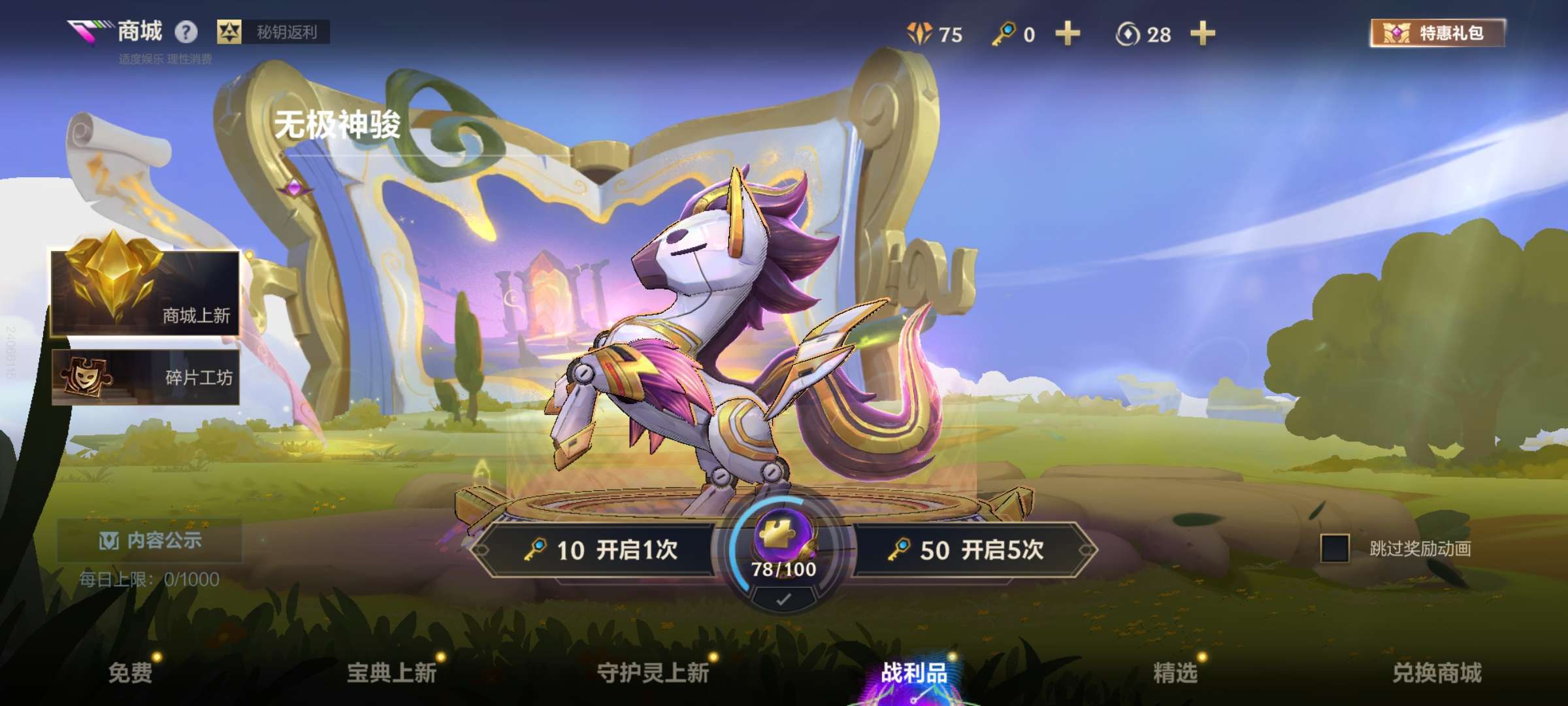 大图