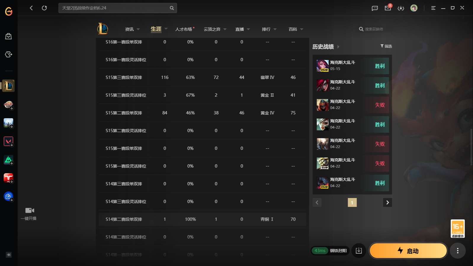大图