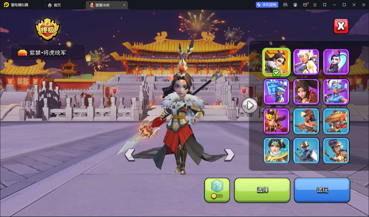 大图