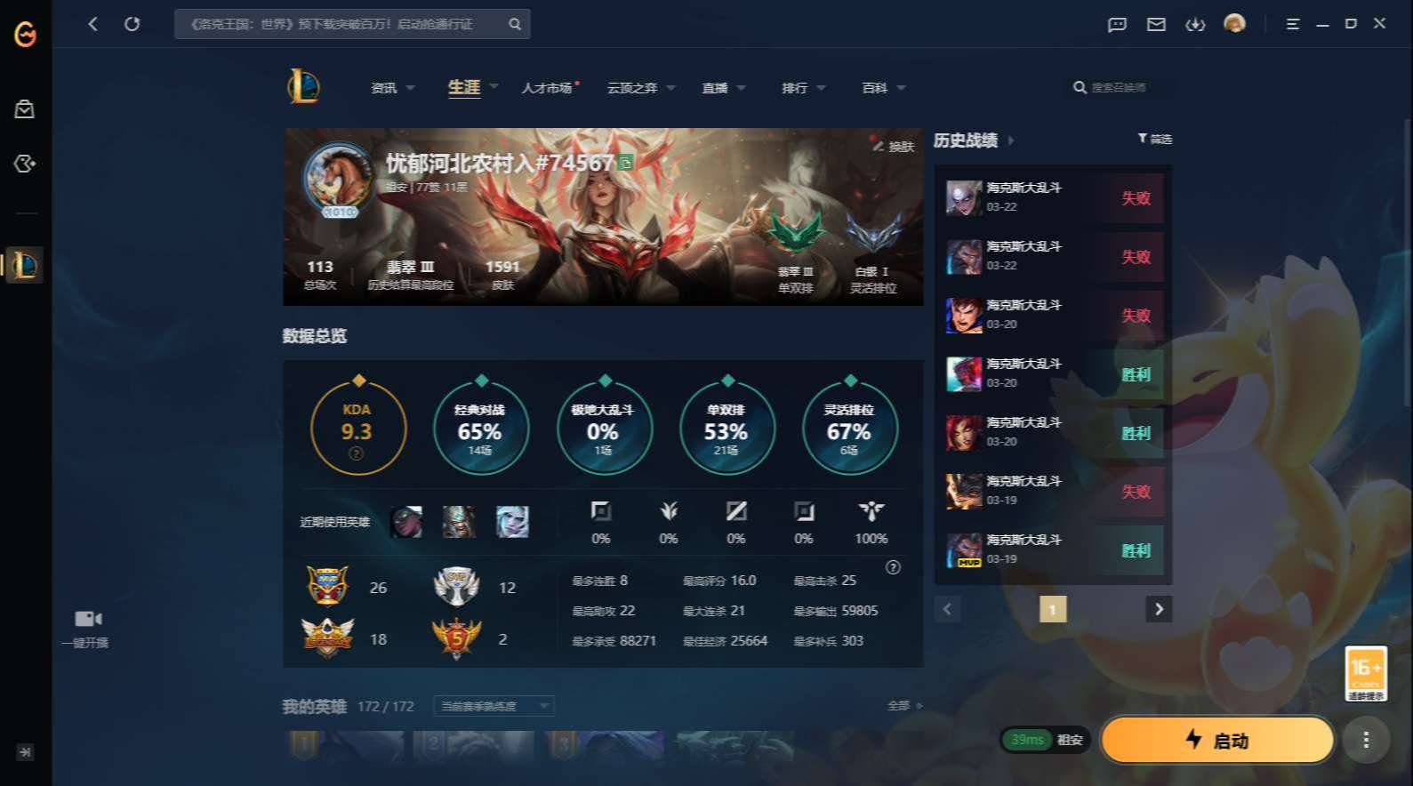 大图