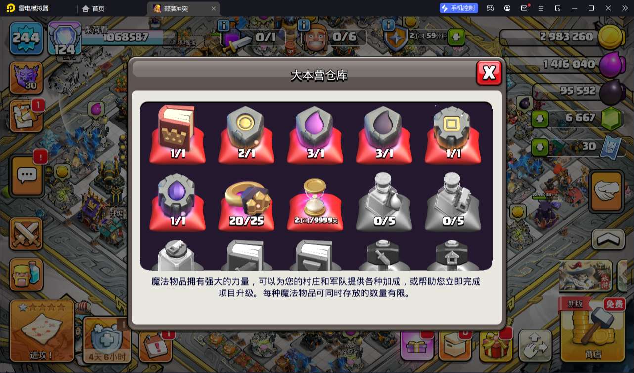 大图