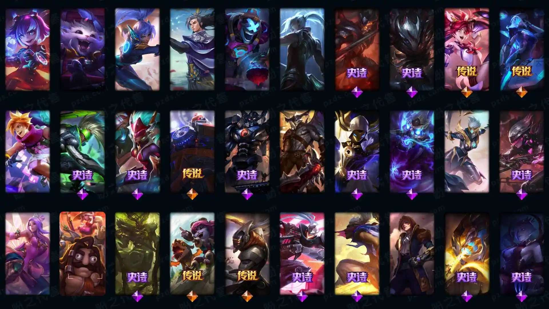 大图