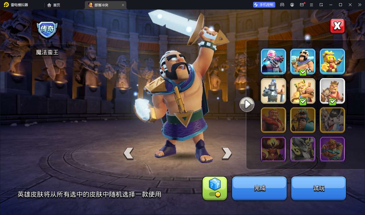 大图